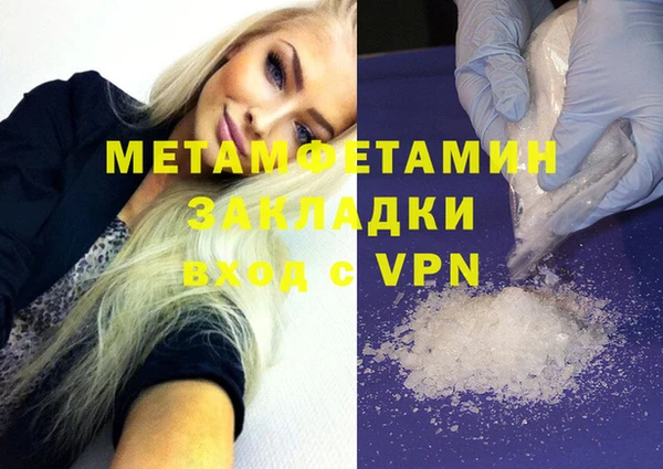 COCAINE Богородск