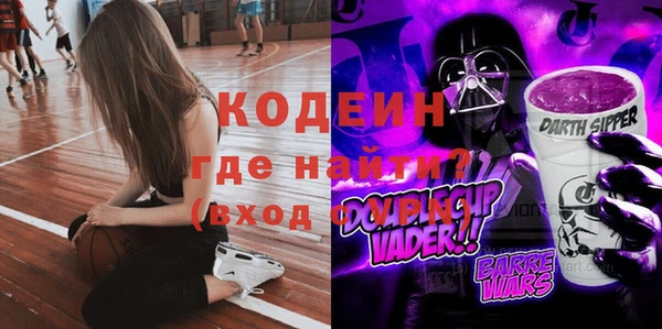 кокаин VHQ Богданович