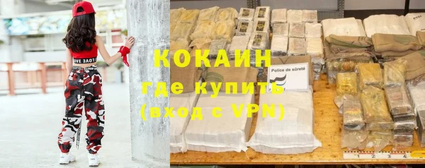 кокаин VHQ Богданович