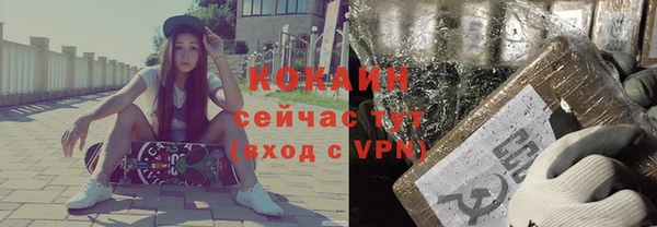 кокаин VHQ Богданович