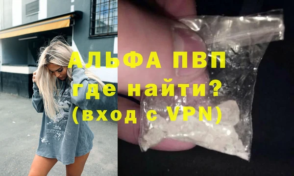 кокаин VHQ Богданович