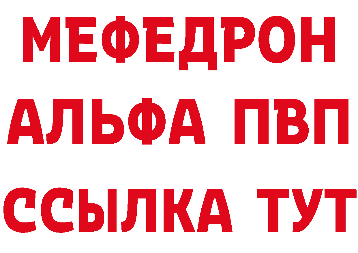 Метамфетамин пудра как войти нарко площадка blacksprut Кувандык