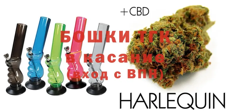 Бошки Шишки THC 21%  Кувандык 